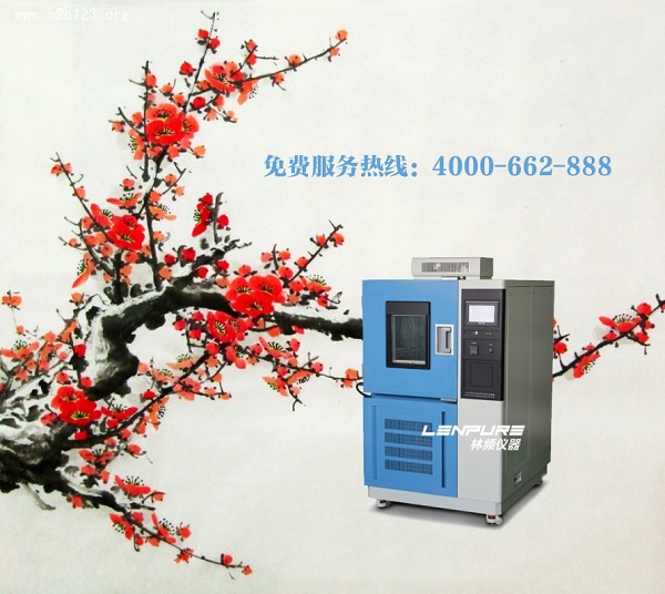 高低溫試驗(yàn)箱內(nèi)可以放多多的試驗(yàn)樣品嗎？